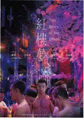 双重约会