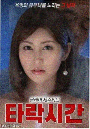 双面人生