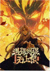 双生精灵